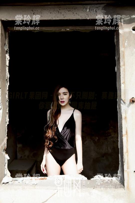 GIRLT果团网-莫雅琪 GIRLT果团网 - 宅家不只刷剧:莫雅琪带你逛逛她的图库抽屉