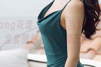 HuaYang花漾 – 万圣节当然要有筱慧的全套图包，放开胆子看！