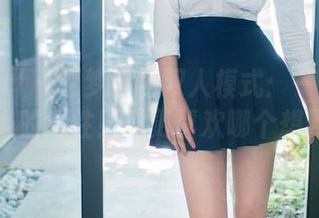 TuiGirl – 赵梦洁的双人模式：一张原图，俩人的属性！你更喜欢哪个想到的？