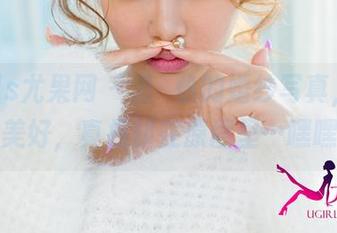 UGirls尤果网 – 温鈊怡的婚纱写真，看似美好，真相却在原图里…嘿嘿