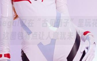 Vinnegal又在“古见硝子”里玩花样，这图包有点让人意犹未尽呢。