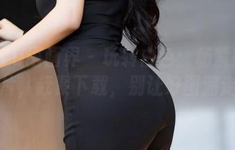 XIAOYU语画界 – 玩转白色：杨紫嫣高清大片，赶紧下载，别让好图溜走！