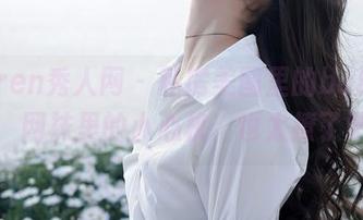 Xiuren秀人网 – 私房美图里的baby嘉茵，网袜里的小心机，也太撩了吧！
