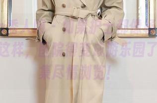 Xiuren秀人网 – 如果护士都像杨紫嫣Cynthia这样，医院得变成游乐园了图片合集尽情浏览！