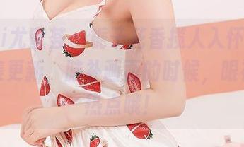 YouMi尤蜜荟 – 栀子花香揽人入怀，柚柚酱图集更新，脑补画面的时候，眼神要灼热点哦！