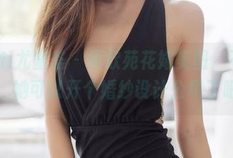 YouMi尤蜜荟 – 黄歆苑花嫁美图，不得不说，她可以开个婚纱设计公司了吧！