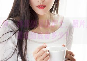 克拉女神 – 钟淇的私房护士，照片里她的温柔到底有多少？