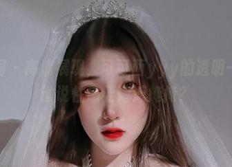 微密圈 – 高清展现，可可西yyy的透明一面，谁说性感要遮遮掩掩？