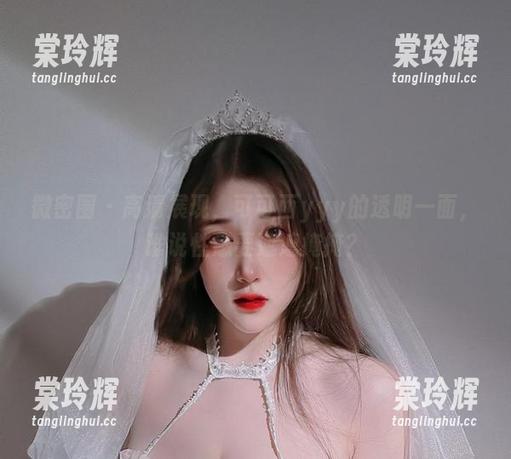 可可西yyy 微密圈 - 高清展现,可可西yyy的透明一面,谁说性感要遮遮掩掩?