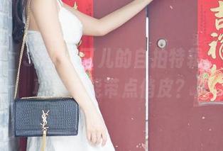 尤果网 – Sukki可儿的自拍特辑，谁说写真集不能带点俏皮？