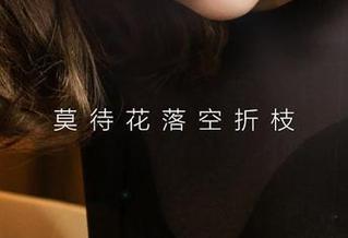 尤果网 – 盛装前来！小喜花嫁写真更新，准备接受一波脑洞开内的惊喜吧～