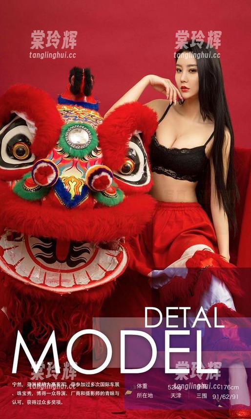 尤果网-小桃子 尤果网 - 小桃子的夏天高清写真,谨慎观看,上瘾的草莓味!