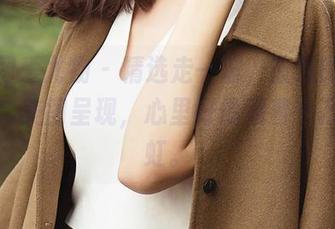 尤果网爱尤物 – 精选走一波，筱慧的心之海岛，美图呈现，心里好像藏着十万个彩虹。