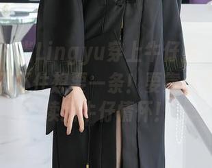 尤蜜荟 – 当Lingyu穿上牛仔裤，连我的码字都忍不住想要一条！要靠这个写真继续我牛仔情怀！
