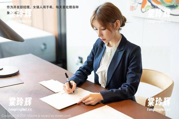 尤蜜荟-是小逗逗 尤蜜荟 - 是小逗逗泳衣探险,带你体验原图和图包中的不寻常之旅