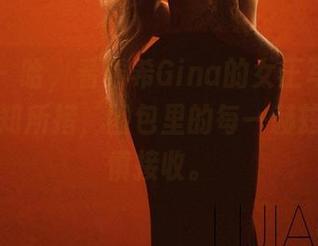 微密圈 – 哈，看希希Gina的女王写真让我有点不知所措，图包里的每一赫兹都要谨慎接收。