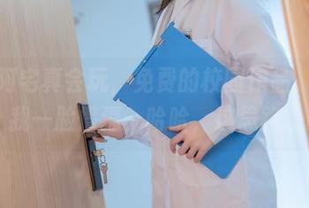 桃良阿宅真会玩，免费的校园作品，结果我一脸懵逼，哈哈，这思路…