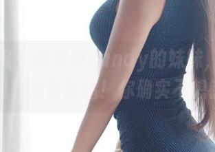 模范学院 – 薛琪琪sandy的妹妹，网盘崩溃下载已准备就绪！你确实不想错过！