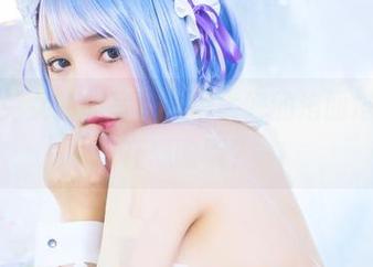 把蕾姆兔女郎的写真藏得太好的洛丽塔大哥，在想啥呢？