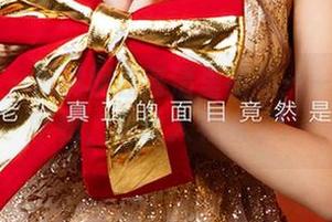 爱尤物 – 夏桐桐在高清里亮相——说好的学姐，却让人有点晕。