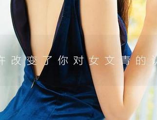 爱尤物 – 在田梓茵的办公室里，发现了无圣光与写真的新关系