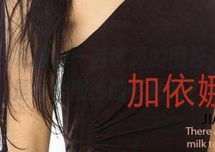 爱尤物 – 制服——芮晓颖的图包，这真的是符合期待的资源吗？