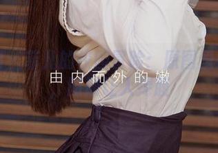 爱尤物 – 菲儿的校园冒险：原图里躲猫猫，图册让人捧腹