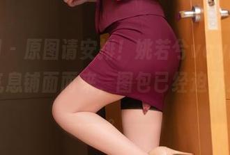 秀人网 – 原图请安排！姚若兮vay的“女神”气息铺面而来，图包已经迫不及待了。