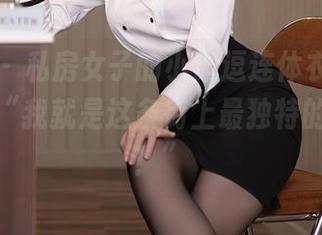 秀人网 – 私房女子的小逗逗连体衣，仿佛在说：“我就是这条街上最独特的风景线！”