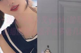 秀人网 – 这就是林文文yooki的写真，灰丝的细腻让人忍不住多看几眼