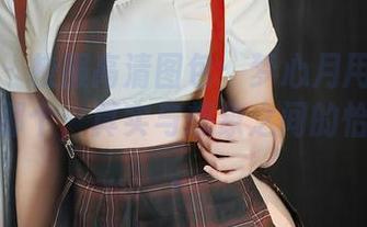 秀人网 – 校服高清图包：梦心月用校服撩得有点那个，真实与想象之间的恰到好处。