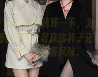 秀人网 – 谁能给我解释一下，为什么龙雪儿的原图比我每天起床的样子还可爱？套图也是别有风味。