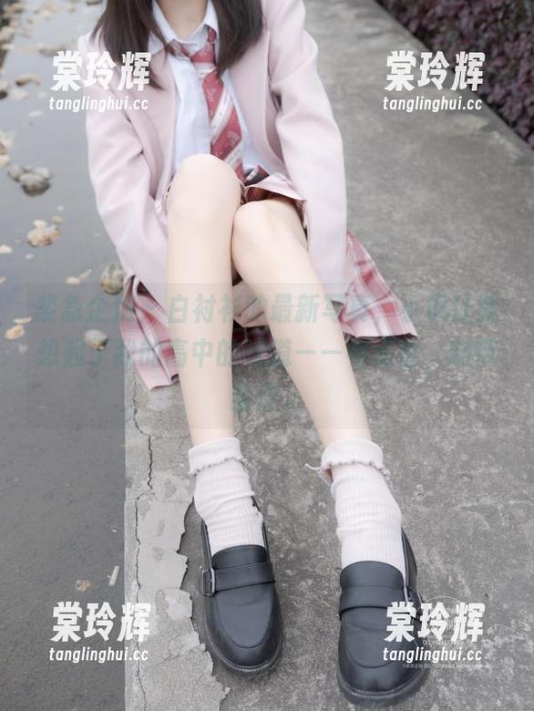 紧急企划-小枫 紧急企划 - 白衬衫的最新写真,小枫让我想起了我的高中的味道——有点白,略带羞涩。