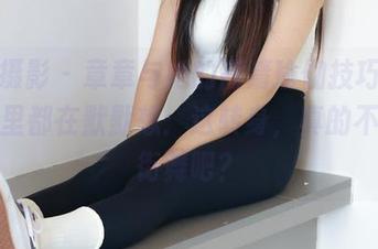 绮梦摄影 – 章章与她的高清瑜伽技巧，我们心里都在默默想：这转身，真的不是在街舞吧？