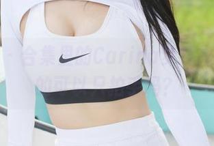 美媛馆 – 合集里的Carina梦绮姐姐，真的可以只拍手吗？