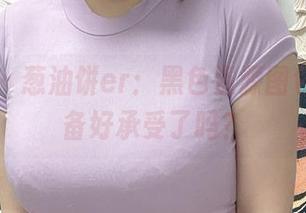 微密圈 – 葱油饼er：黑色资源图包，你准备好承受了吗？