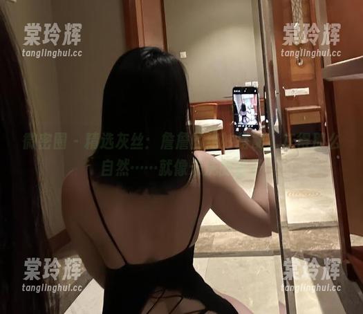詹詹 微密圈 - 精选灰丝:詹詹的绝妙搭配,灰得那么自然……就像未洗的袜子