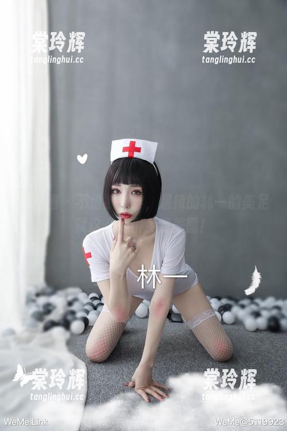超辣的林一 微密圈 - 不怕被戳穿,超辣的林一的美足就这么提供免费美图!