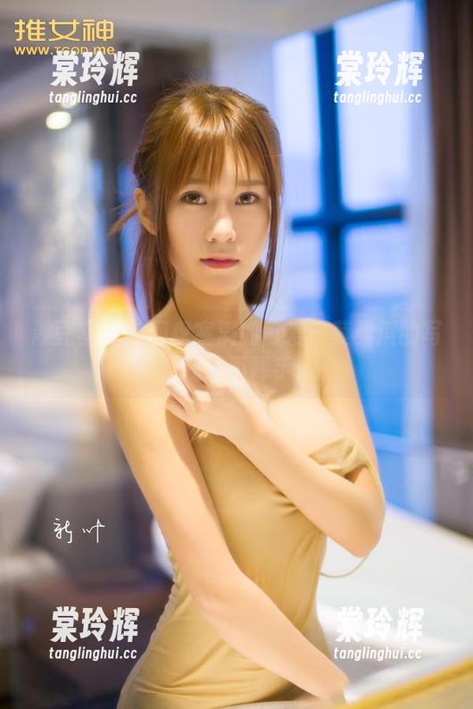 青豆客-莫雅淇 青豆客 - 被网盘塞满的可爱:莫雅淇的写真我爱不释手!