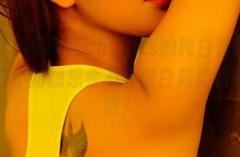 青豆客 – 黄歆苑chobits的纯白套图，下载之前不妨想想会不会被白晃晃的画面晃眼？